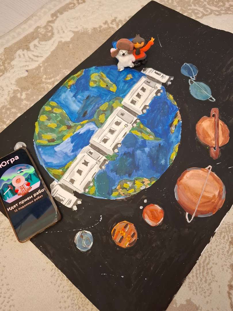 Фотография работы