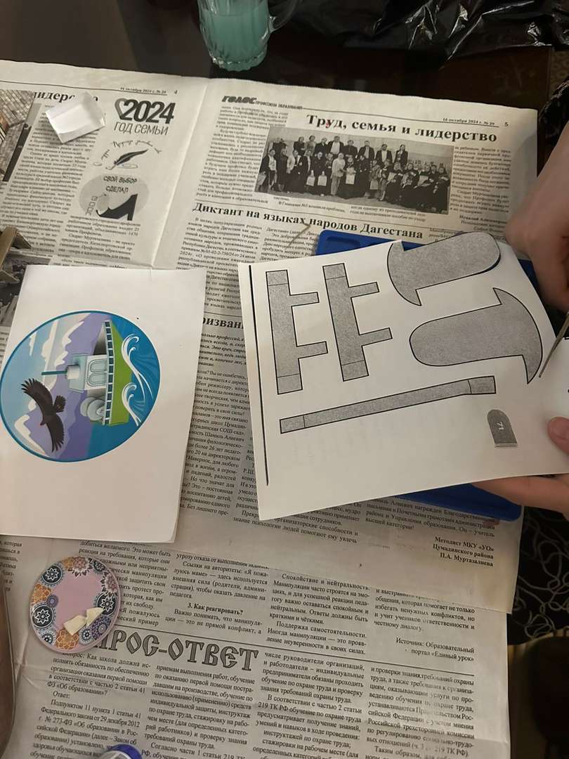 Фотография работы