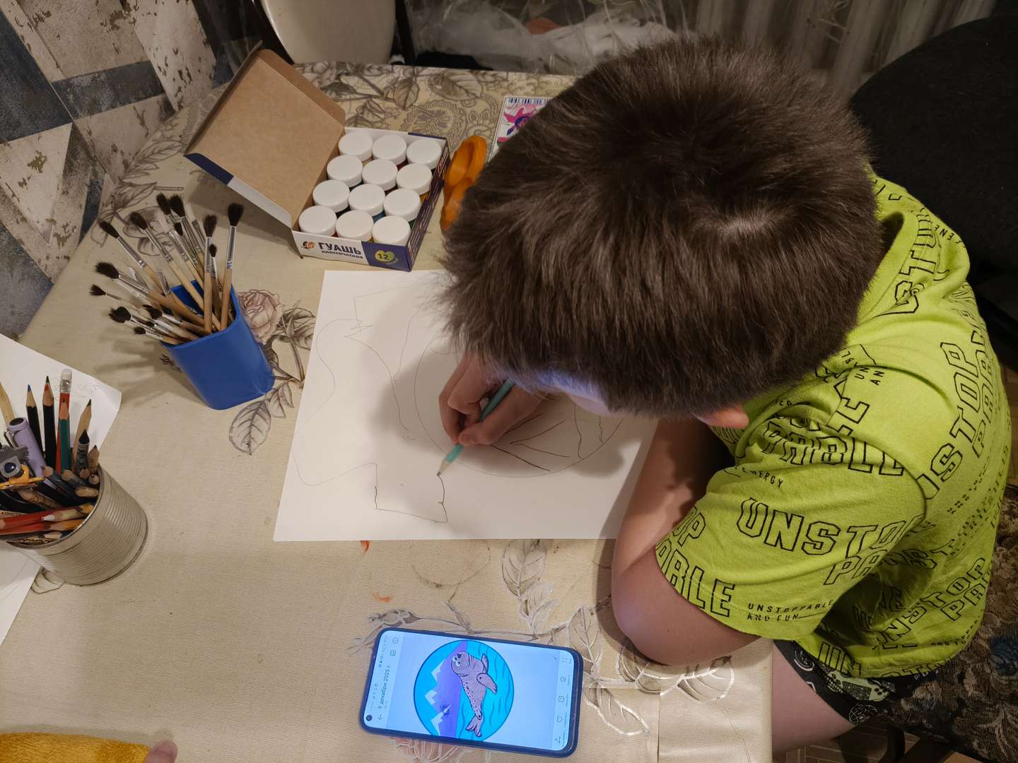 Фотография работы