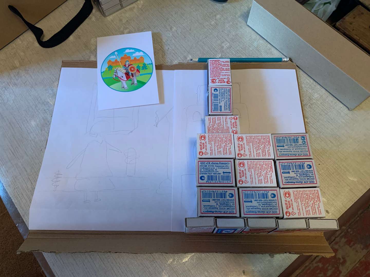 Фотография работы