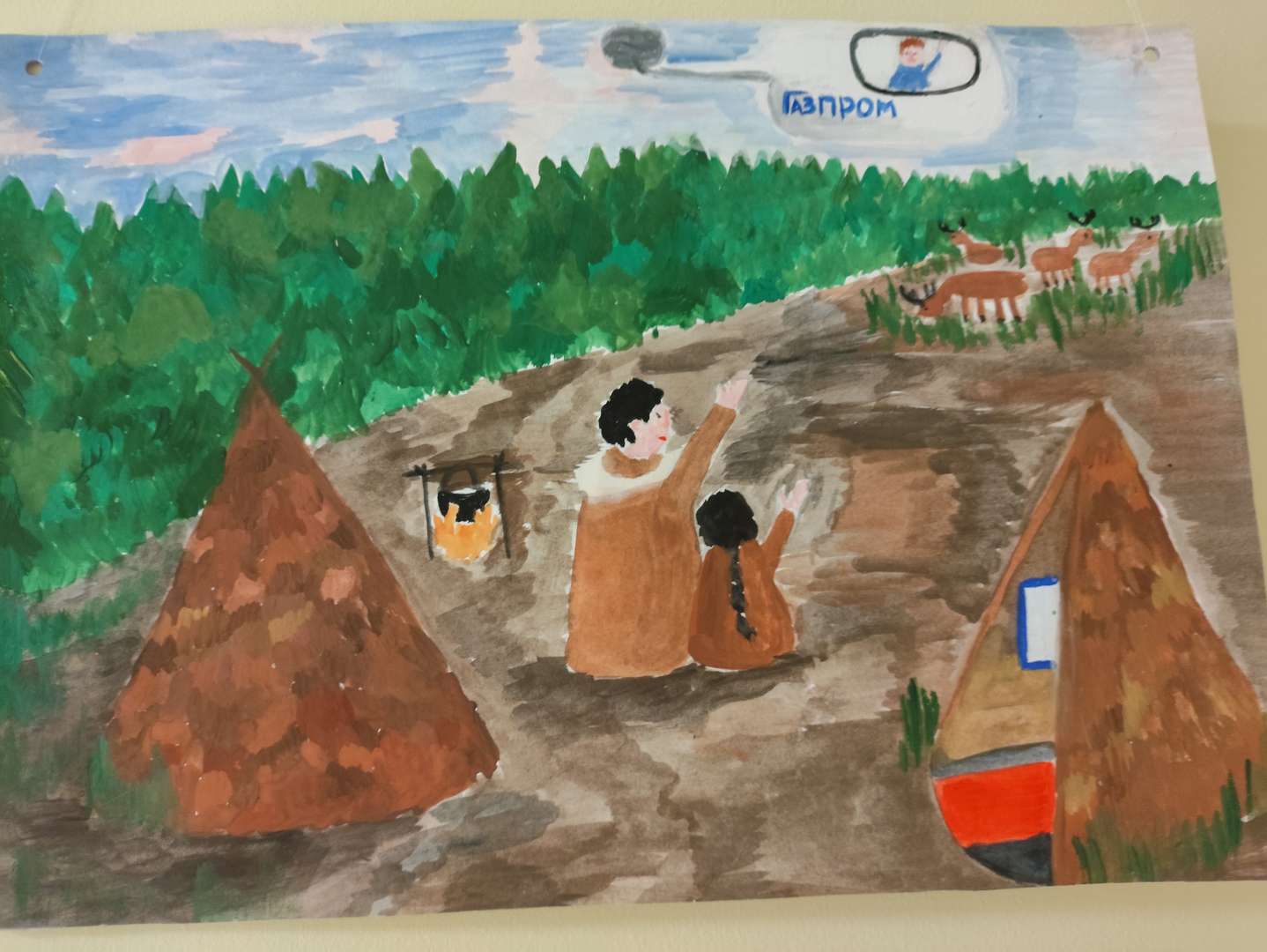 Фотография работы