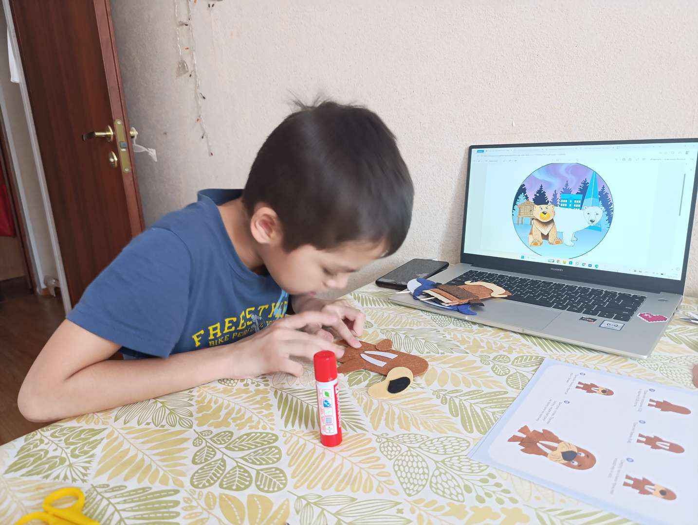 Фотография работы