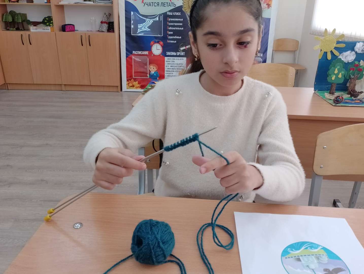 Фотография работы