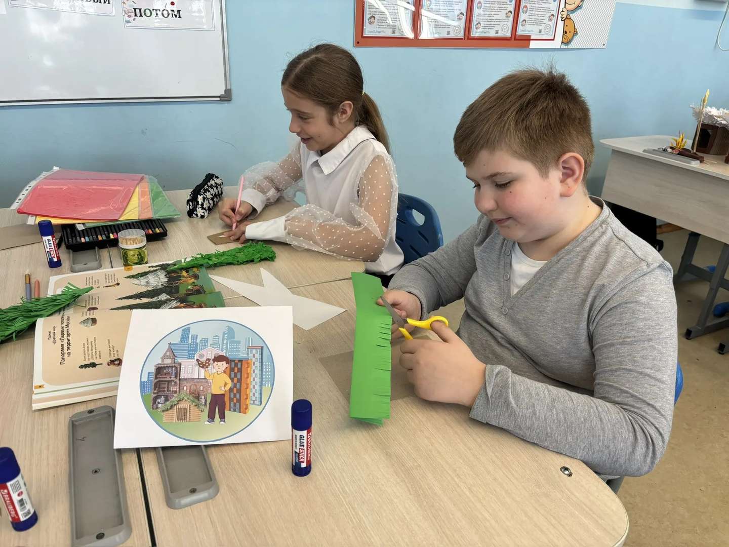 Фотография работы