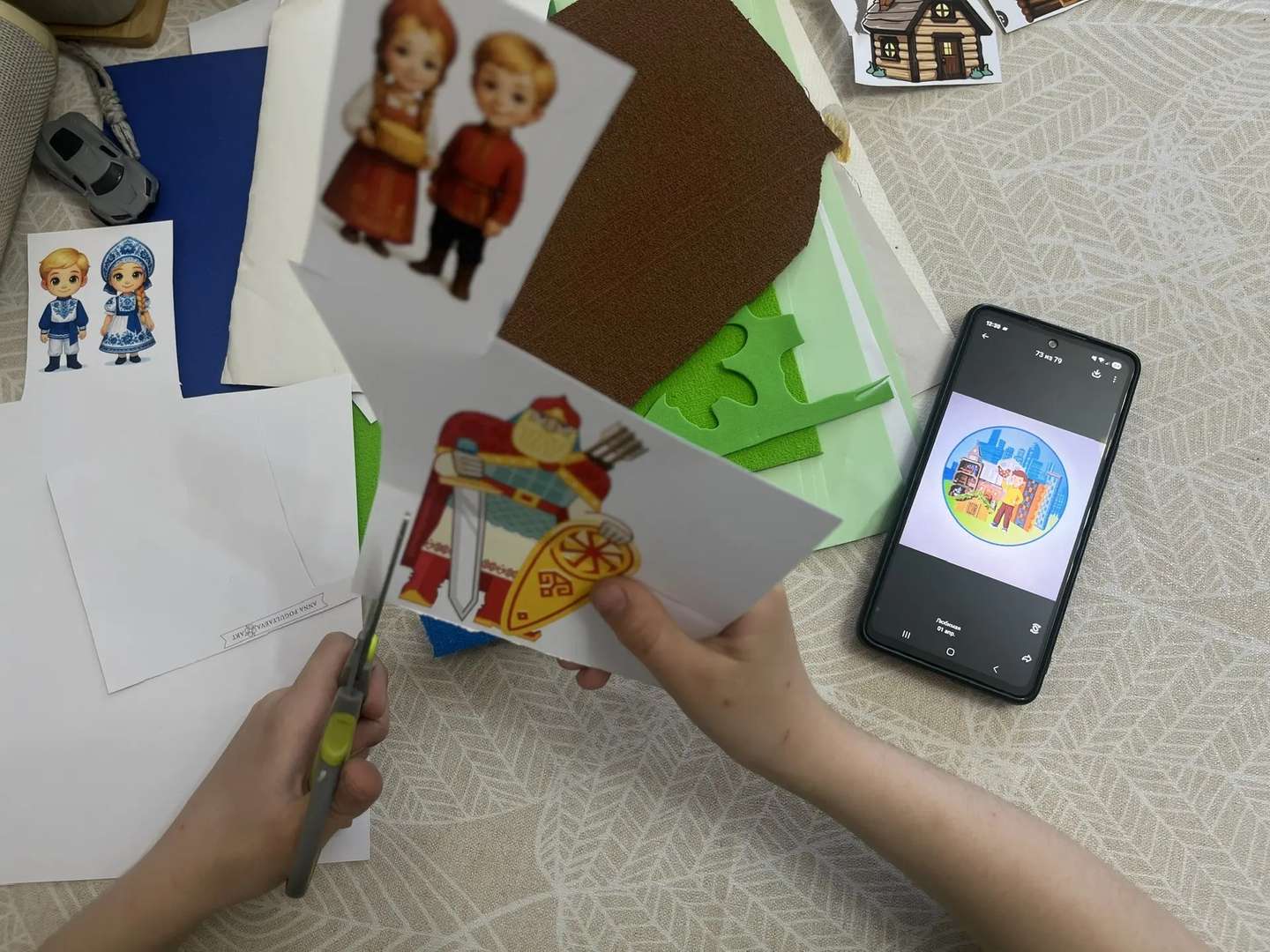 Фотография работы