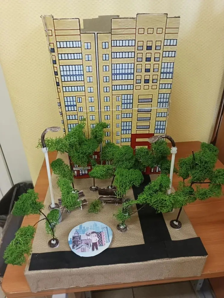 Фотография работы