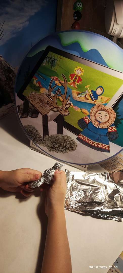 Фотография работы