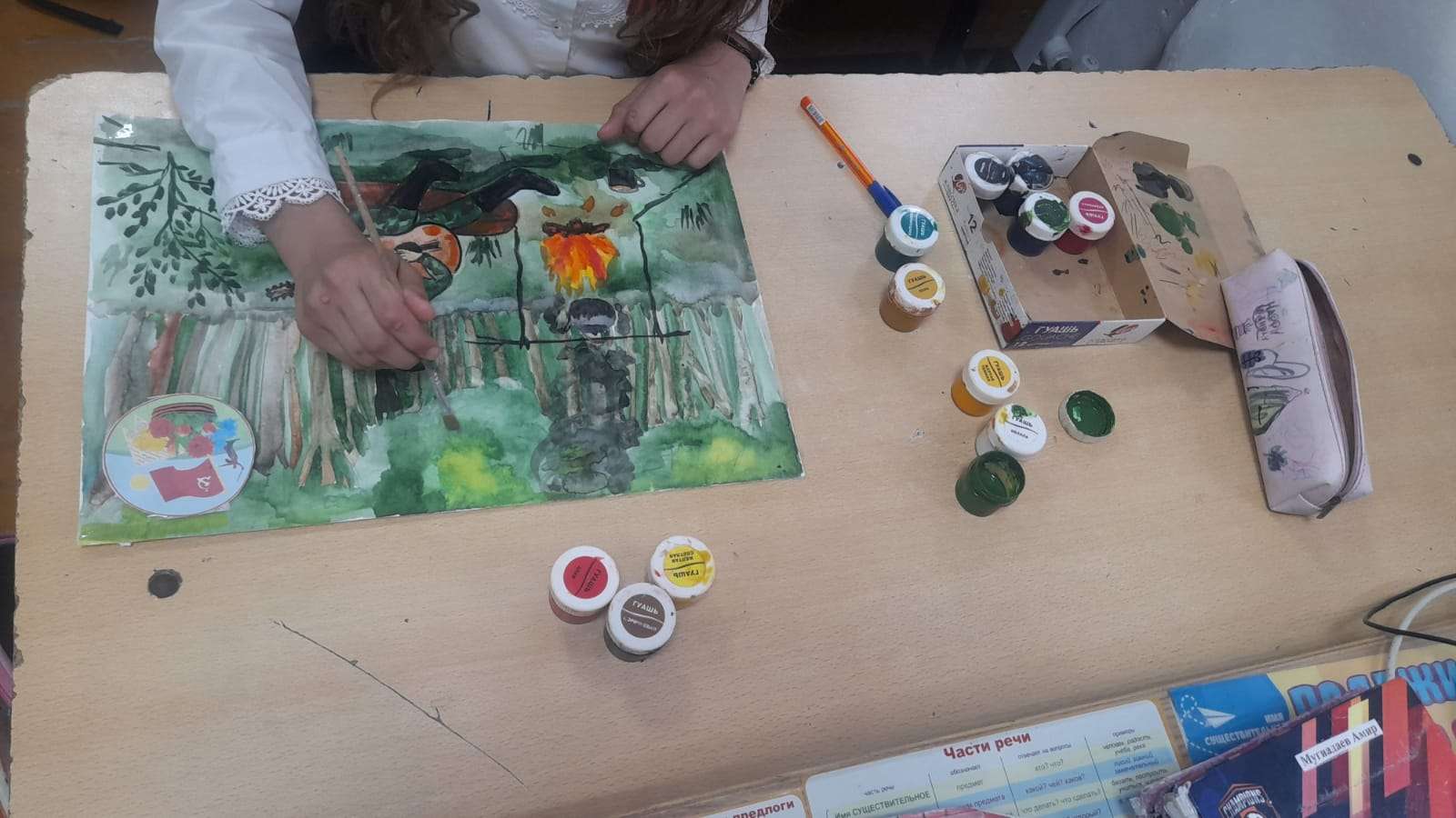 Фотография работы