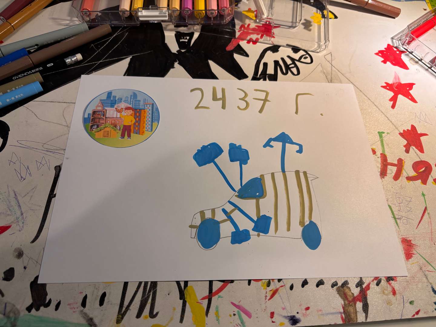 Фотография работы