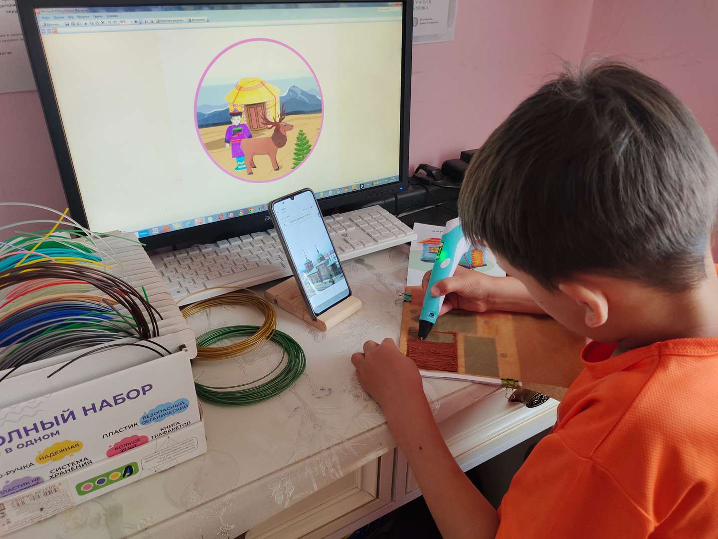 Фотография работы