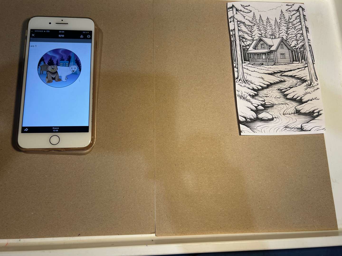 Фотография работы