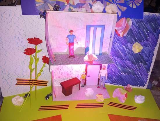 Салют Победы