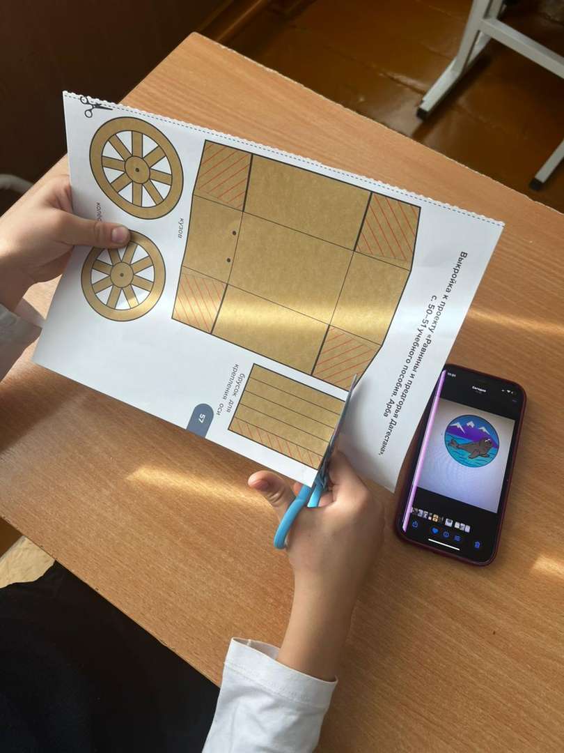 Фотография работы