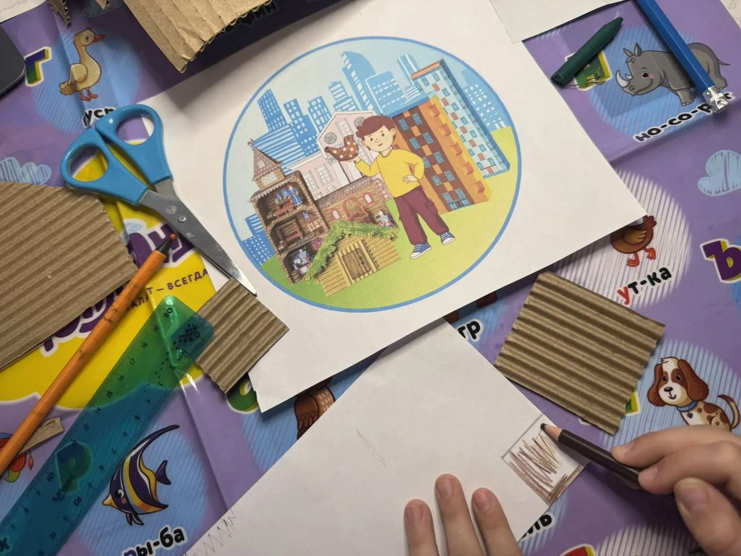 Фотография работы