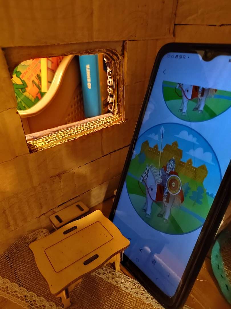 Фотография работы