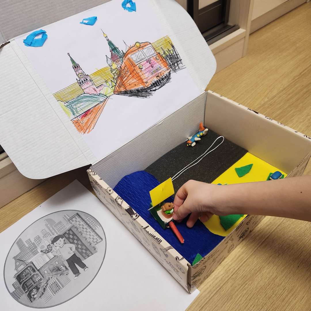 Фотография работы