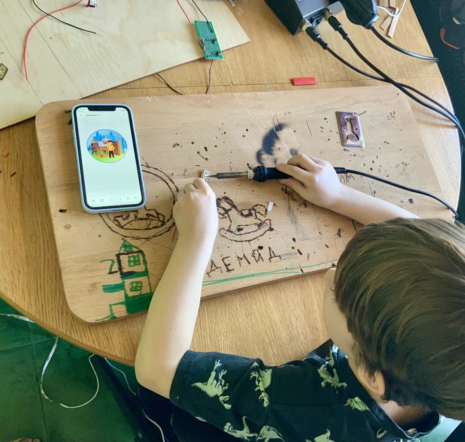 Фотография работы