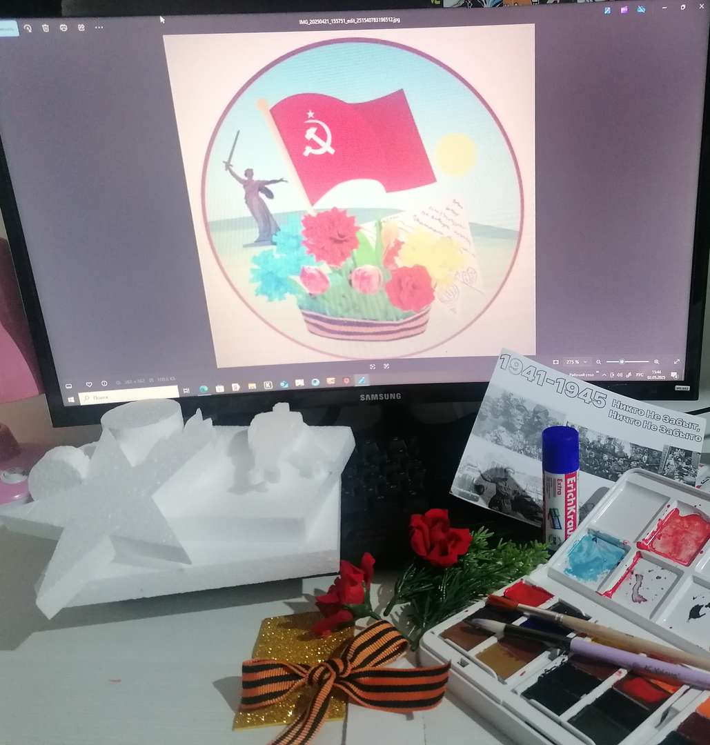 Фотография работы