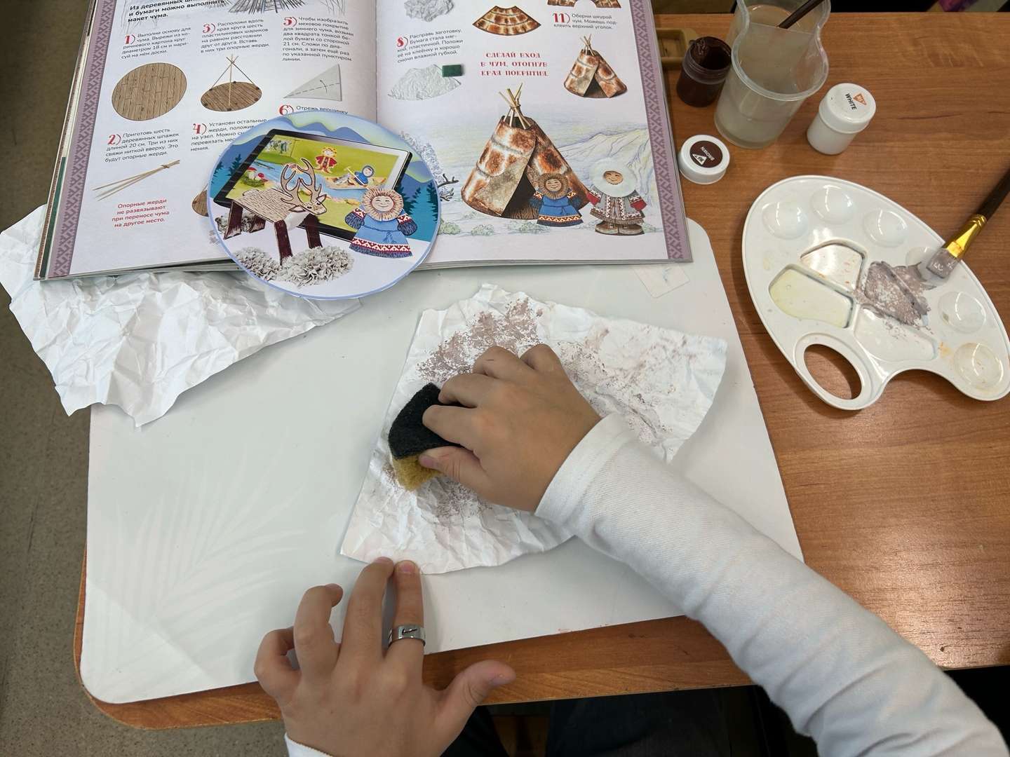 Фотография работы