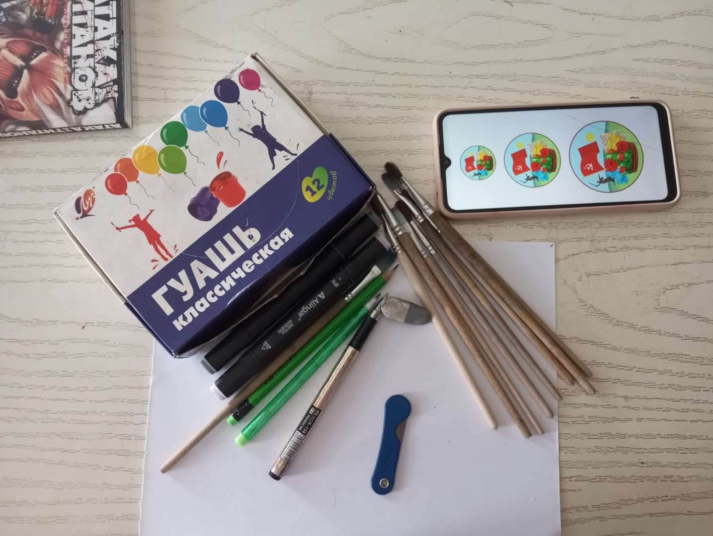 Фотография работы