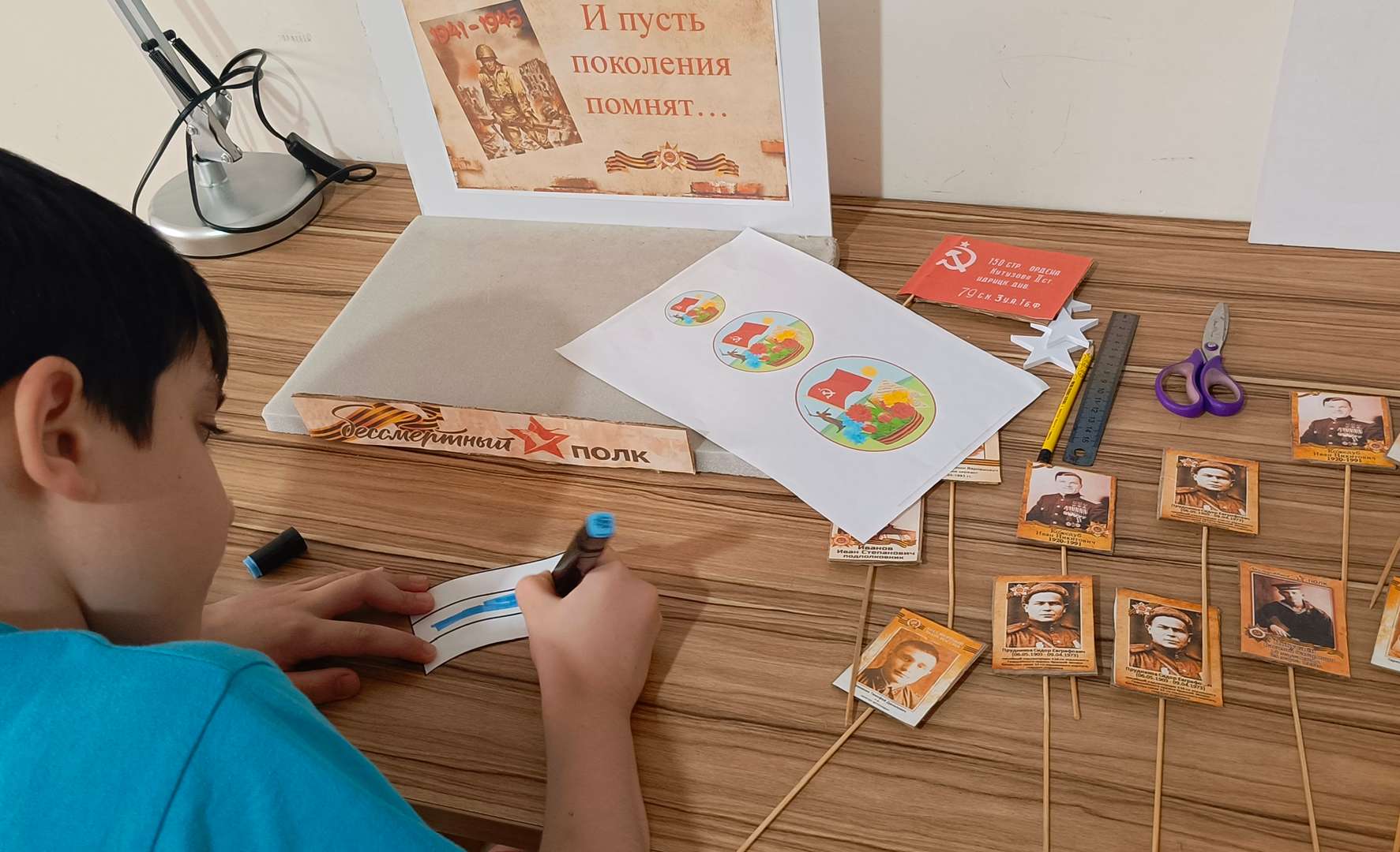 Фотография работы