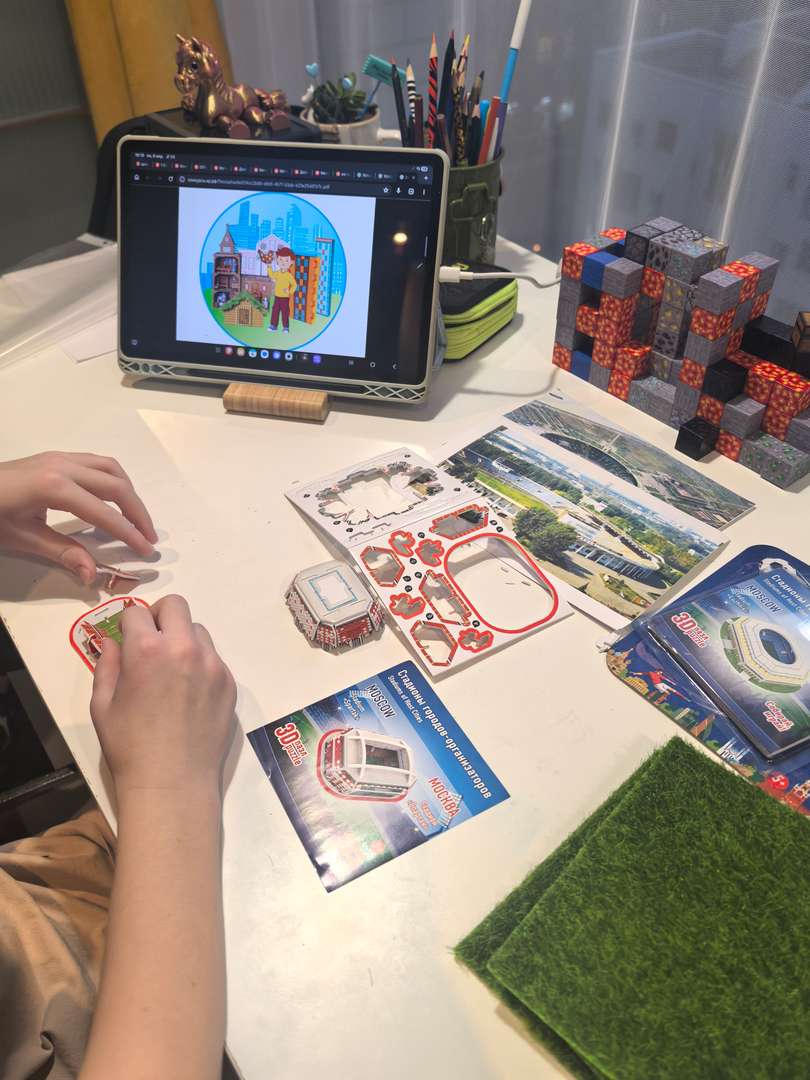 Фотография работы