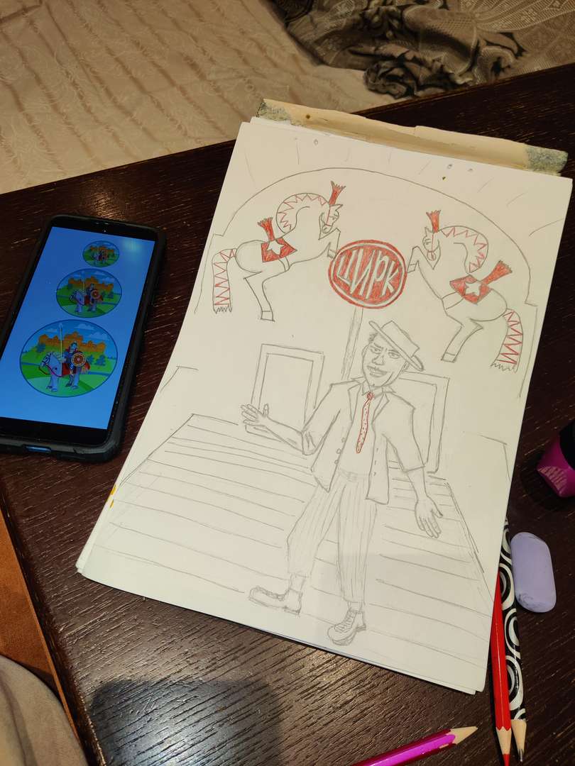 Фотография работы