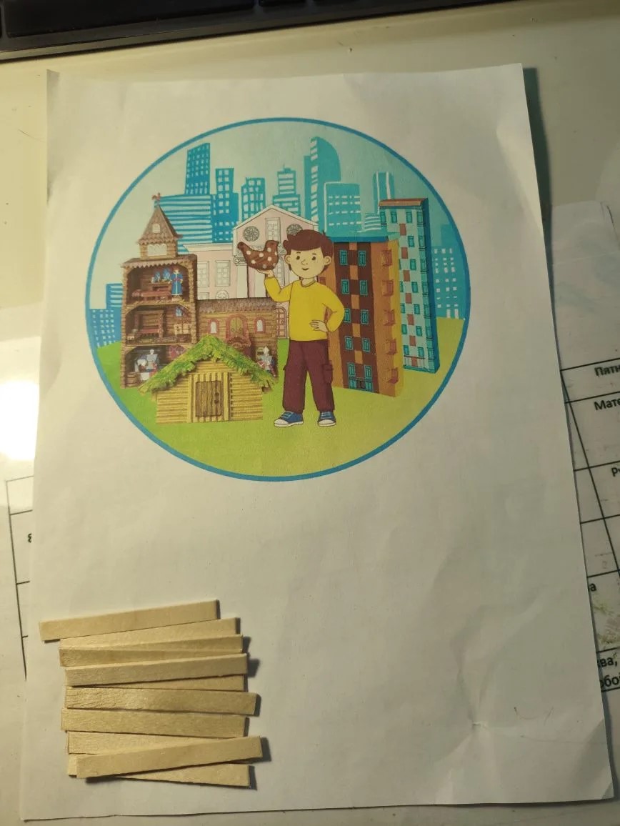 Фотография работы