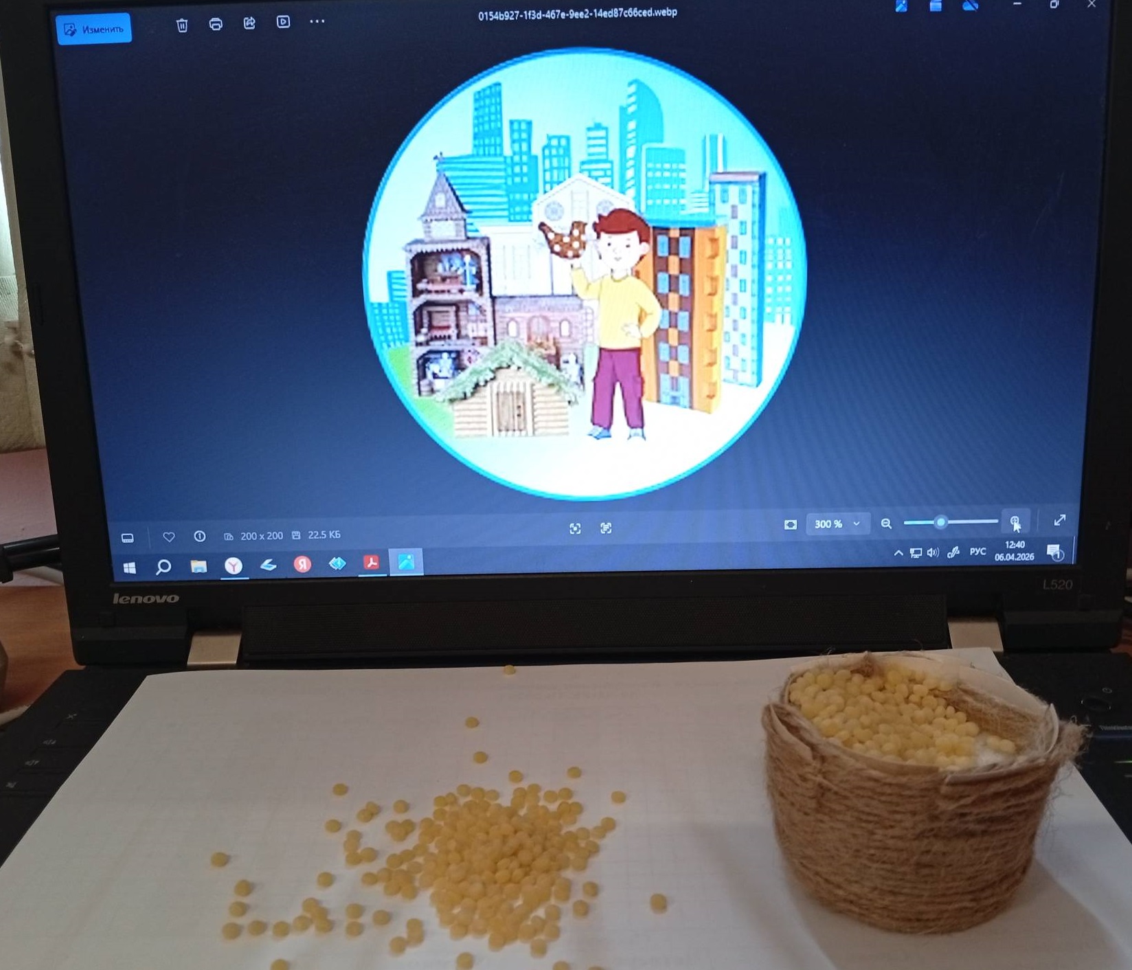 Фотография работы