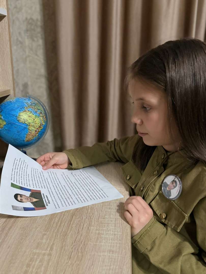 Фотография работы