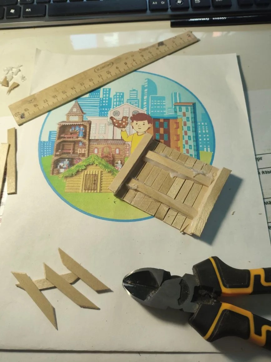 Фотография работы