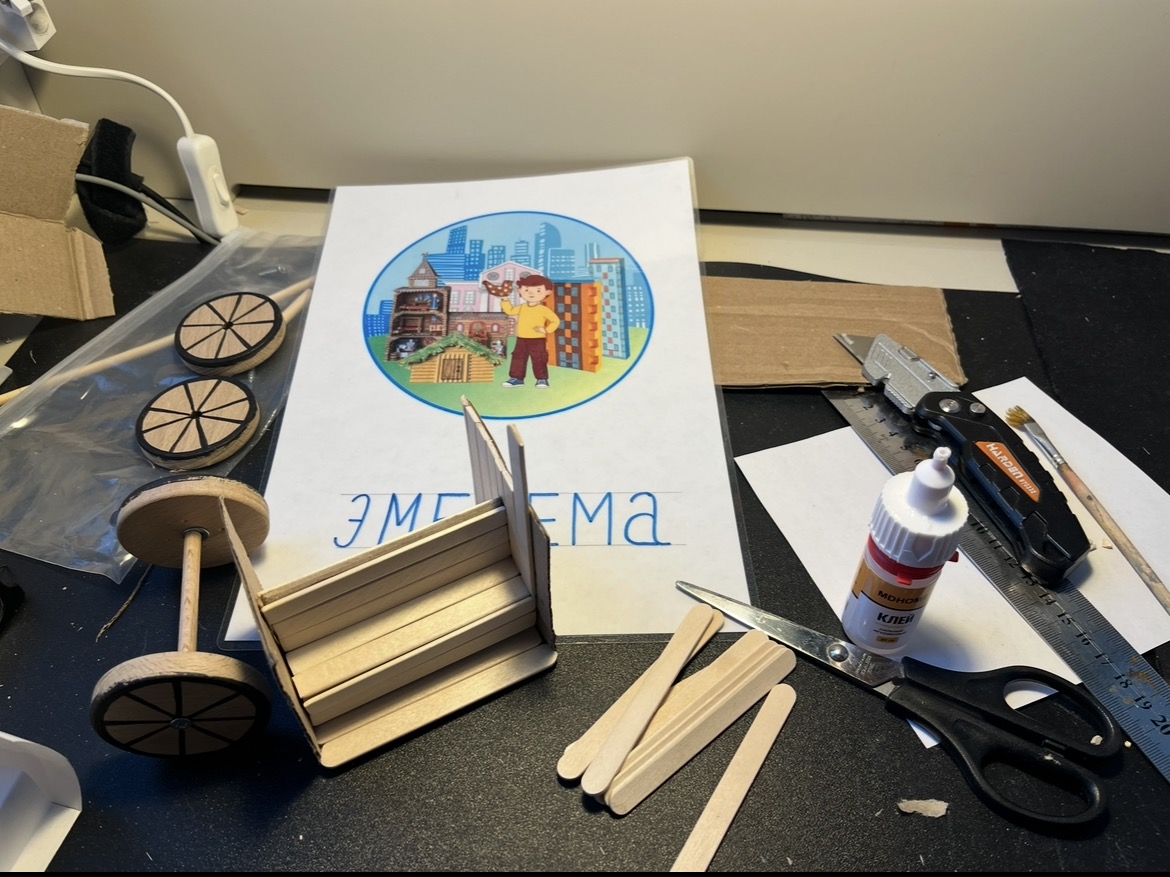 Фотография работы