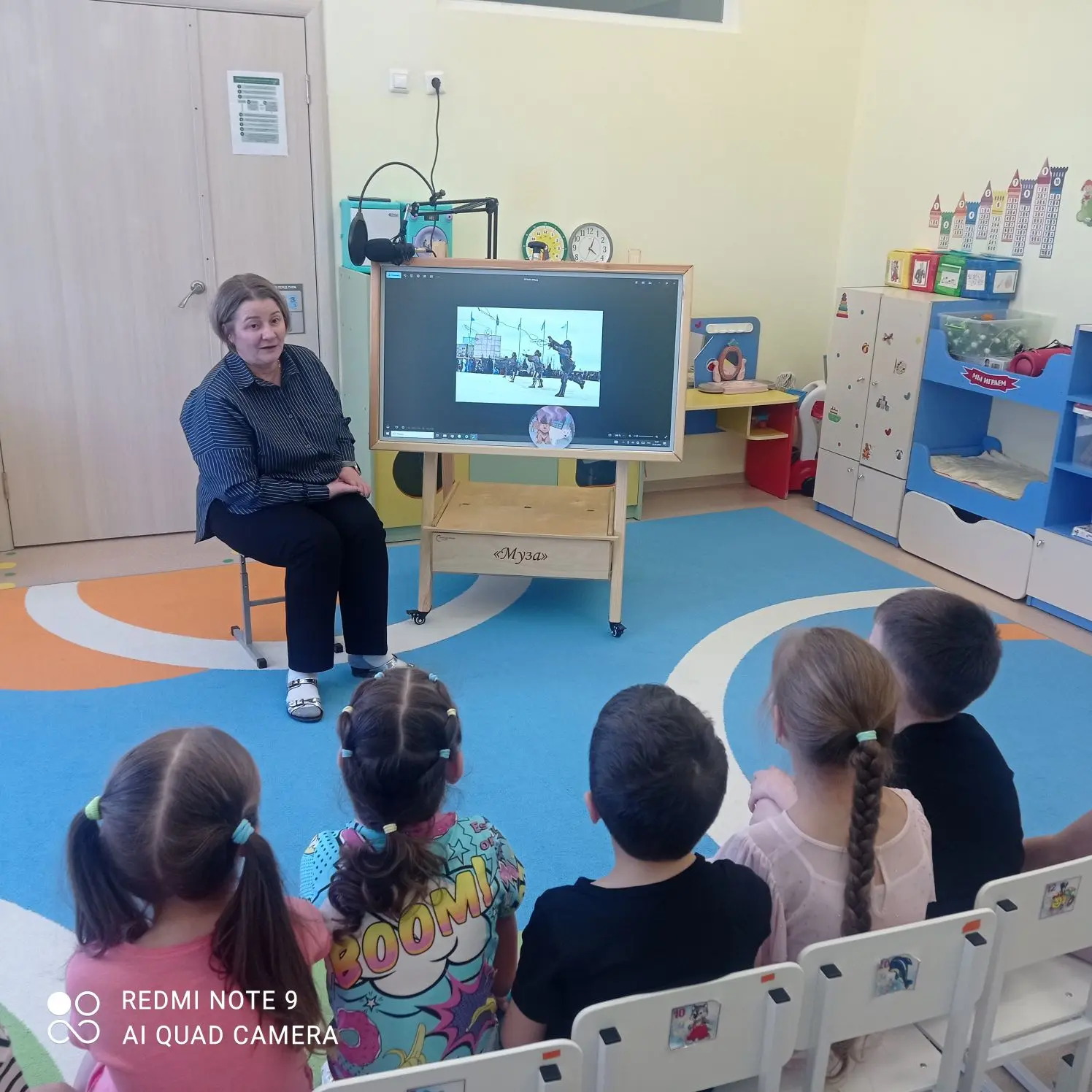 Фотография работы