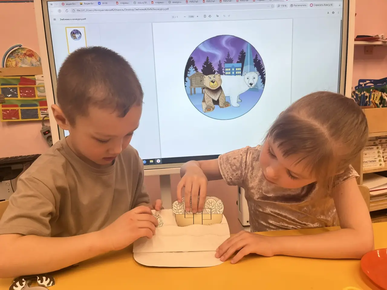 Фотография работы