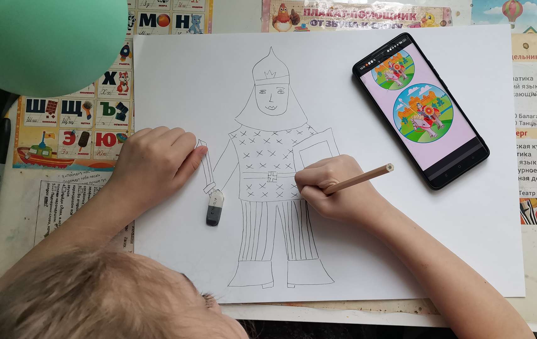 Фотография работы