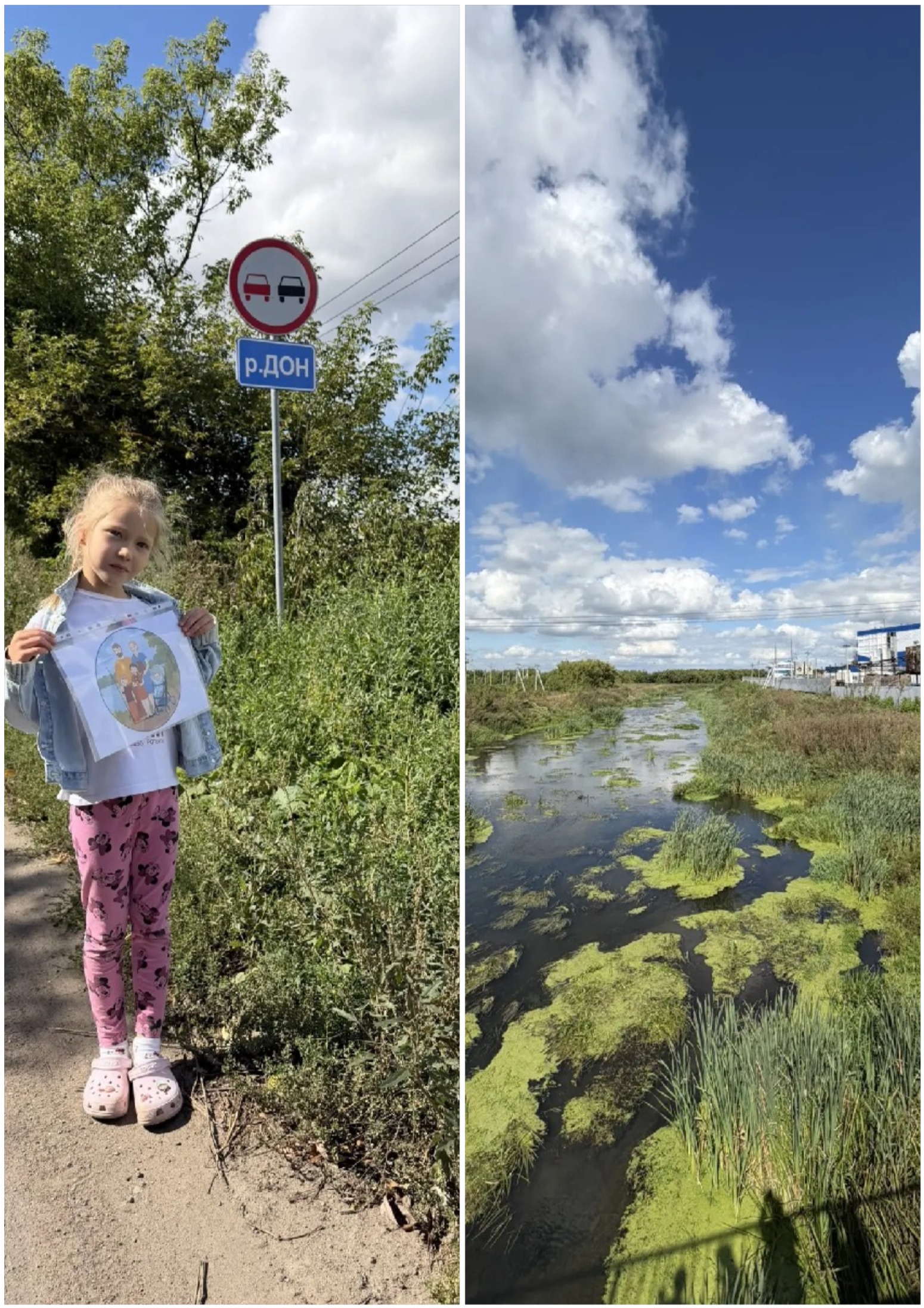 Семейный отдых на реке и на природе — это же просто настоящее чудо! Вы даже не представляете, как это здорово, когда мы все вместе! Мое сердце замирает от восторга, когда мы бежим к маленькому и быстрому Дону, брызгаемся прохладной водой и смеемся во весь голос. Вокруг только зеленые луга, бесконечное небо и ласковое солнце, а рядом — самые любимые люди. В такие моменты я чувствую себя самой счастливой девочкой на свете, потому что природа дарит нам настоящую магию, а семья делает это приключение самым теплым и незабываемым! 🌊☀️🌿👨👩👧👦💖