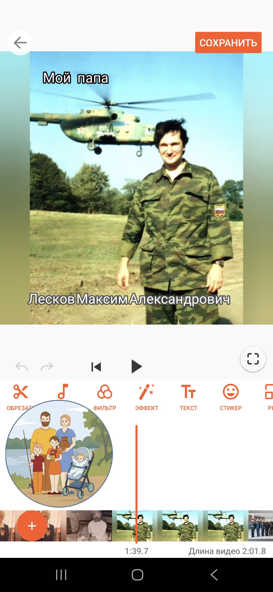 Фотография работы