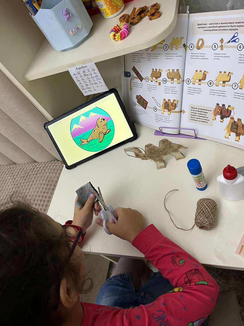 Фотография работы