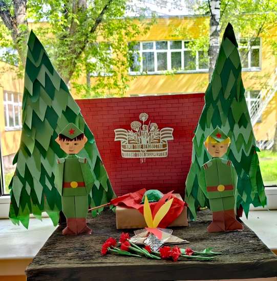 Вечная память героям!