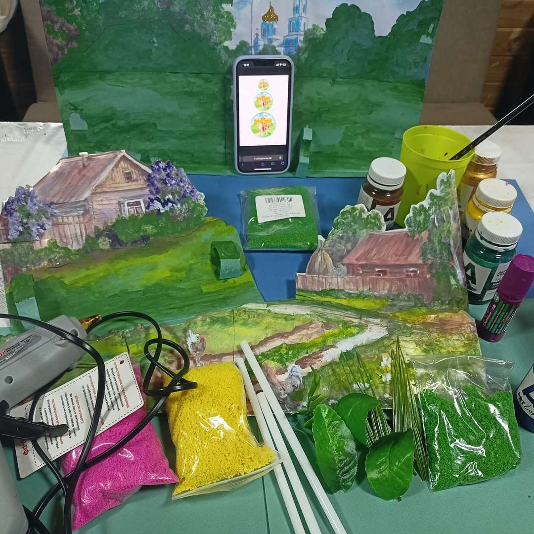 Фотография работы