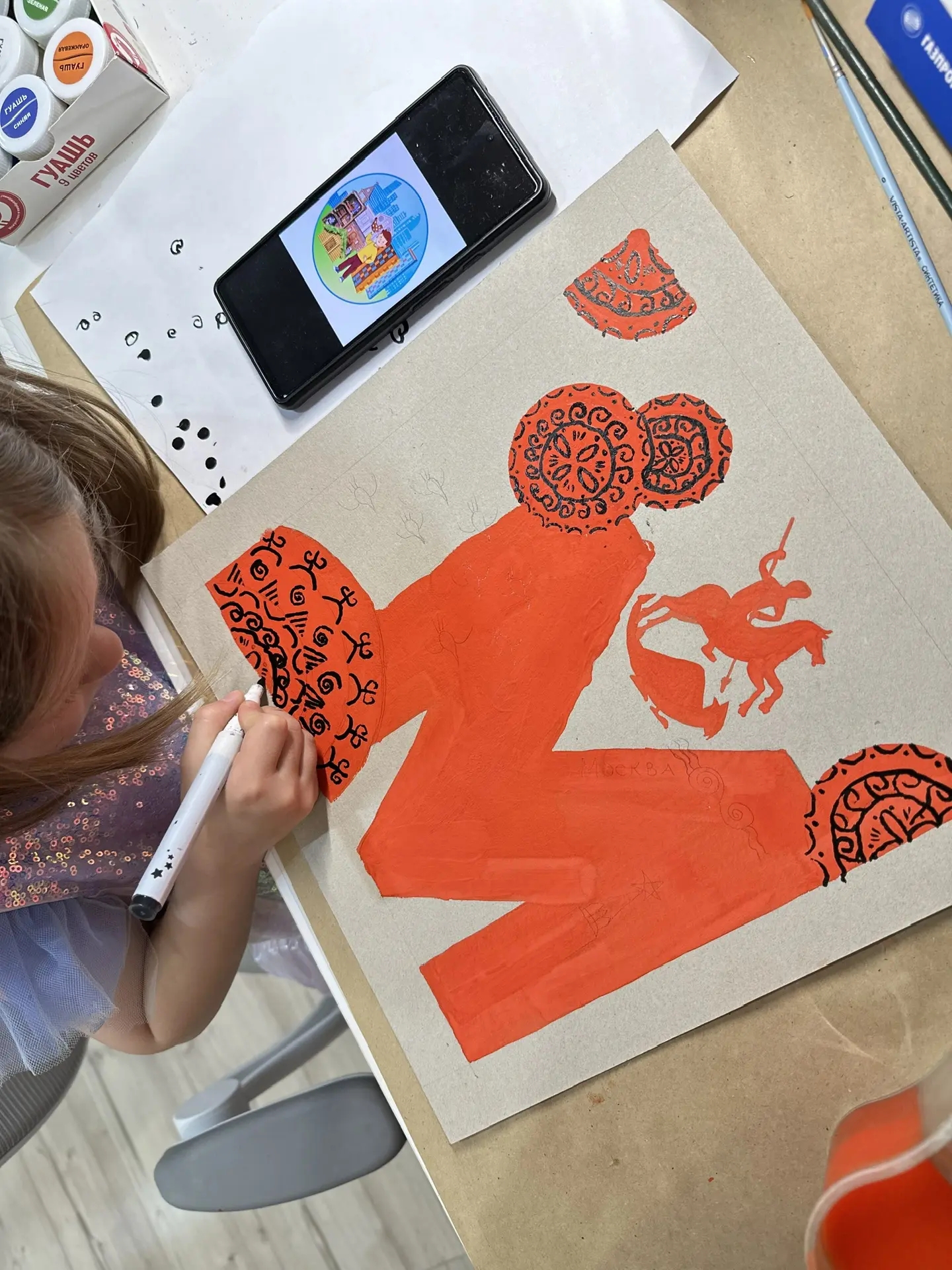 Фотография работы