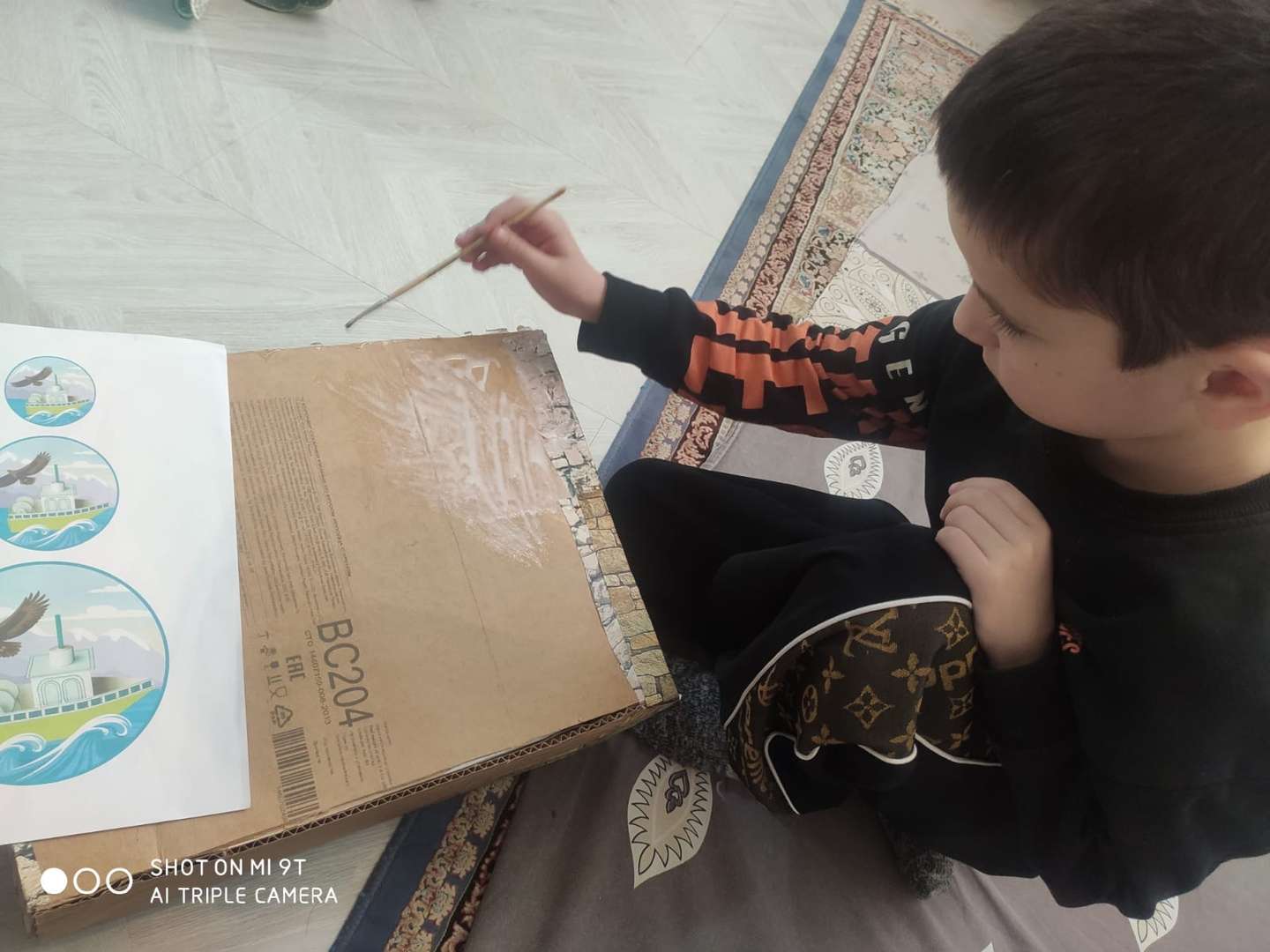 Фотография работы