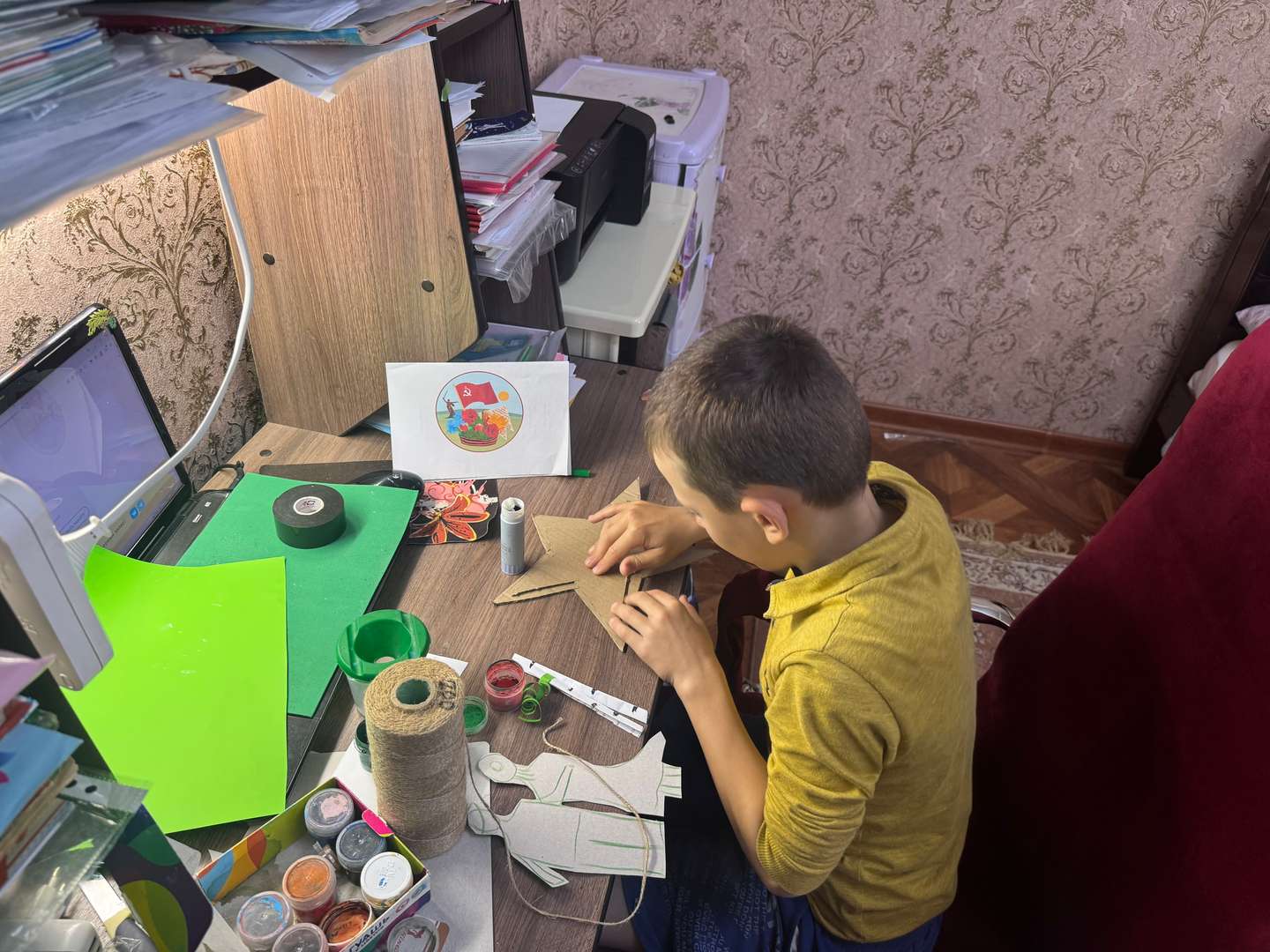 Фотография работы