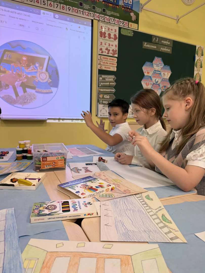 Фотография работы