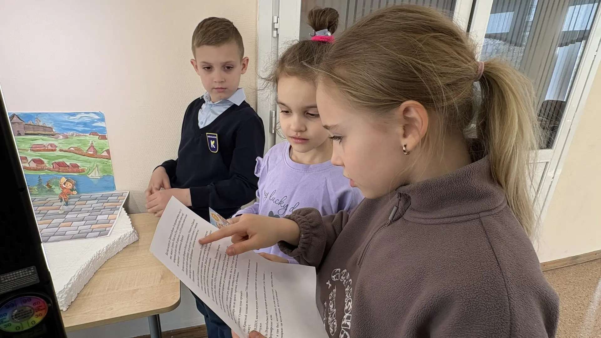 Фотография работы