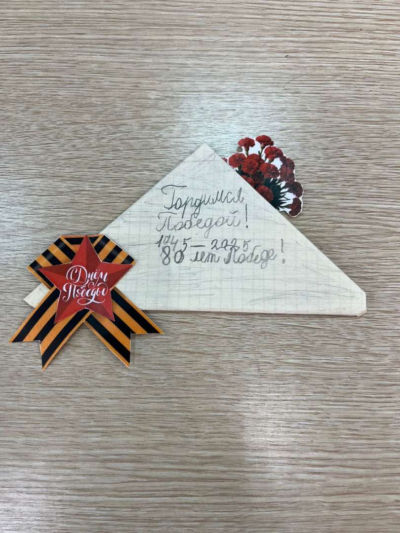 Фотография работы