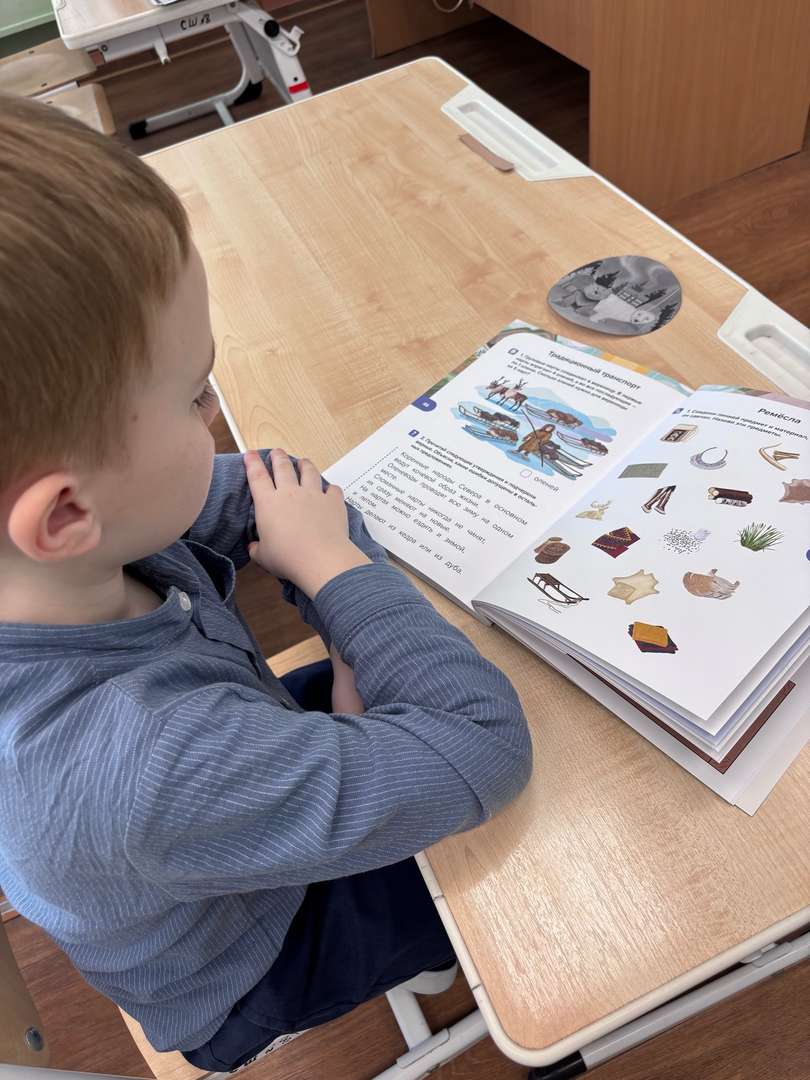 Фотография работы