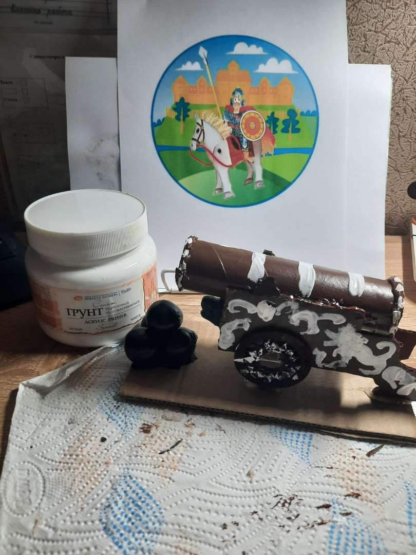 Фотография работы