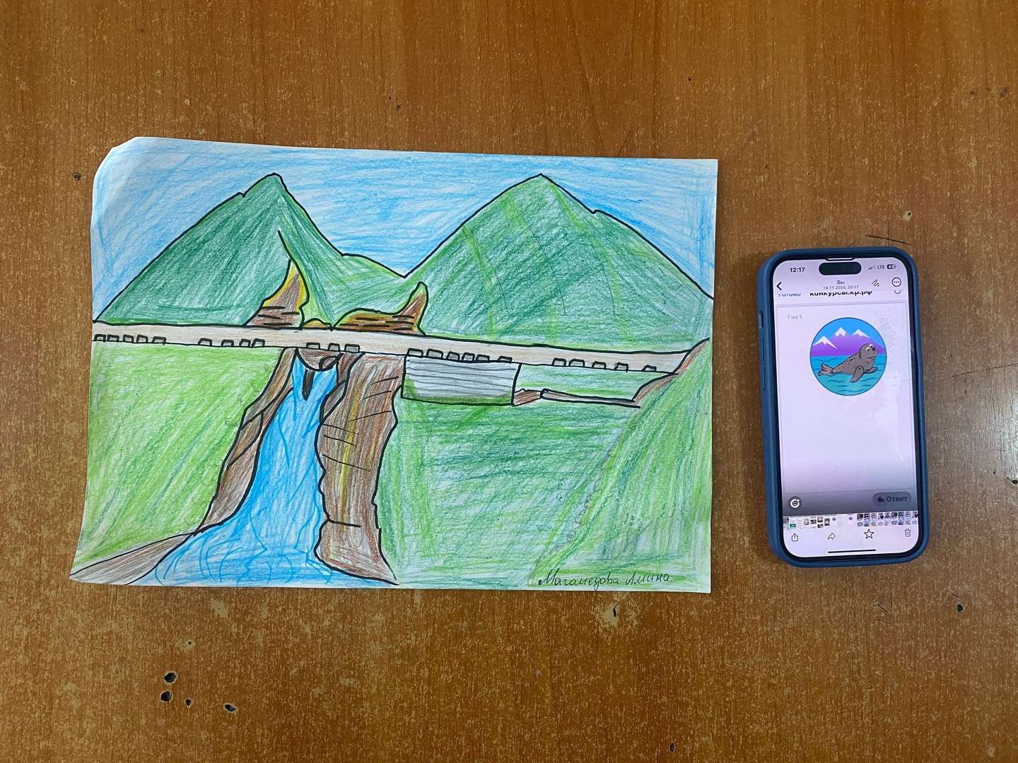 Фотография работы