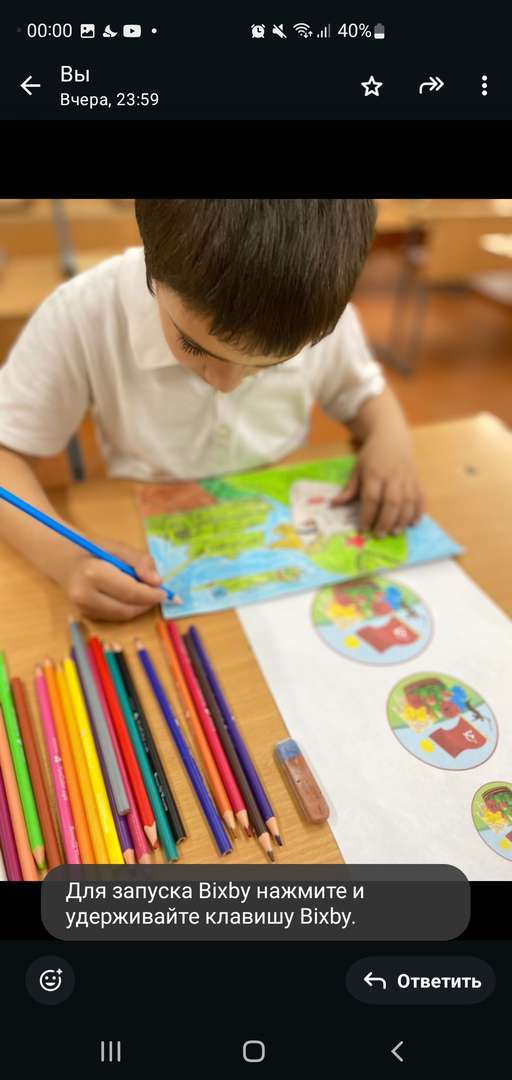 Фотография работы